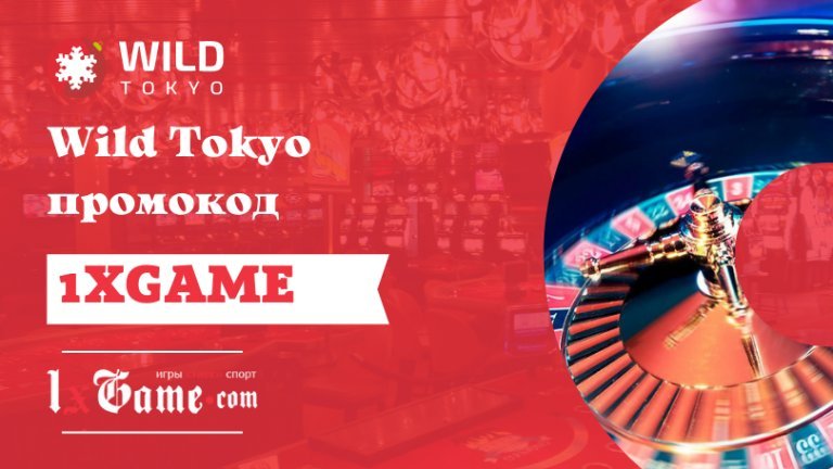 Wild tokyo casino, wild tokyo promo code